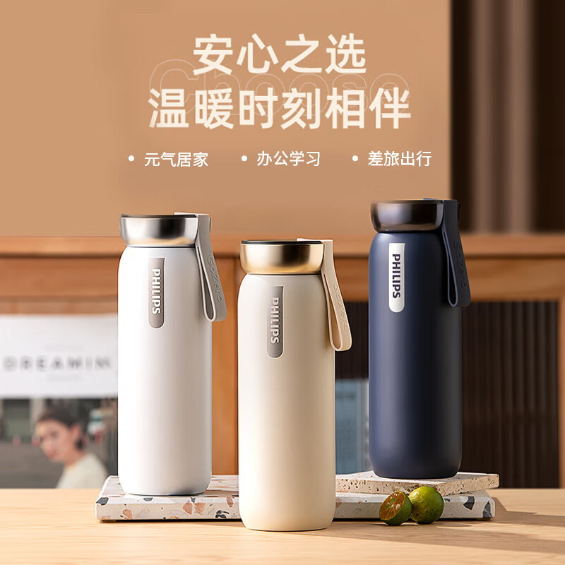 飞利浦PHILIPS智能温显可充电保温杯316不锈钢茶水分离水杯 AWP2775