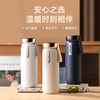 飞利浦PHILIPS智能温显可充电保温杯316不锈钢茶水分离水杯 AWP2775 商品缩略图0