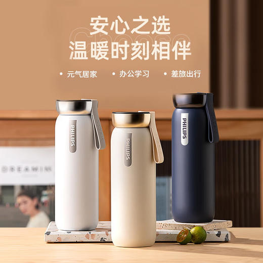 飞利浦PHILIPS智能温显可充电保温杯316不锈钢茶水分离水杯 AWP2775 商品图0