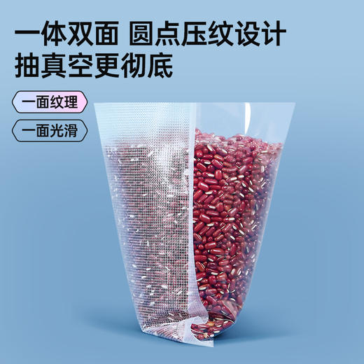 【3包150只】Grarey 格瑞亚 真空保鲜袋  保鲜防串味 延长食物保鲜  S+M+L 3个尺寸 A-3284 商品图5