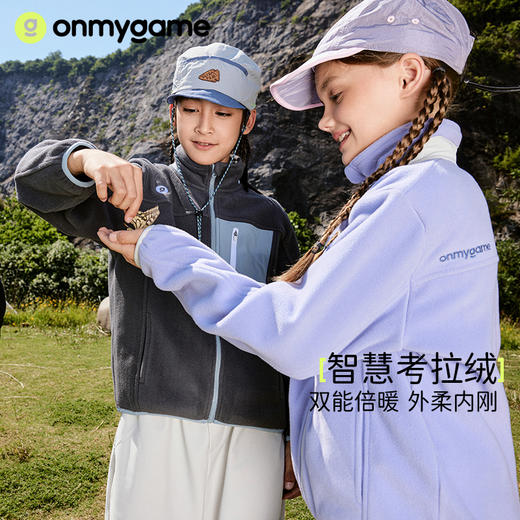 onmygame外套/马甲 商品图8