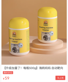  你家里的洗衣机真的洗干净了吗？ 