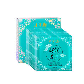 片仔癀牌舒缓亲肌冰膜25g*10片