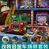 Kicasi凯卡西嘻哈版改装者合金车礼物男孩2025新款小汽车模型玩具礼物 商品缩略图0