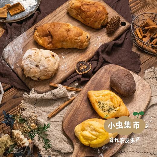 柴火土窑烤面包 | 合作农友生产，产自云南昆明，生产者：洪炜 *【公平贸易农人定价】 商品图3