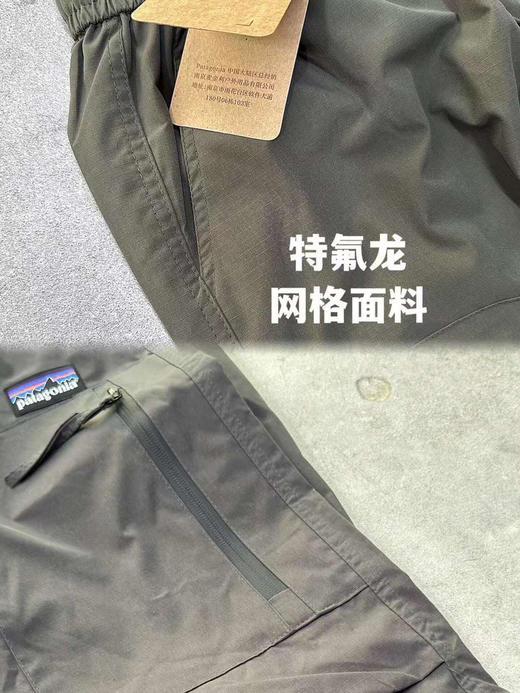 Patagonia/巴塔哥尼亚 户外三防特氟龙伞兵裤 大身网格特氟龙面料 防水荷叶效果 商品图4