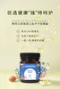 兰维乐新西兰原装进口麦卢卡蜂蜜 （UMF10+ 250g） 商品缩略图1