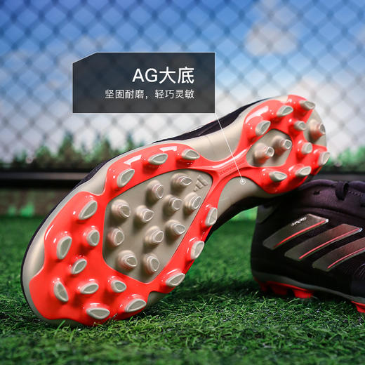 小李子ADIDAS阿迪达斯COPA PURE 2中端中国版AG短钉成人足球鞋男IG8723 商品图2