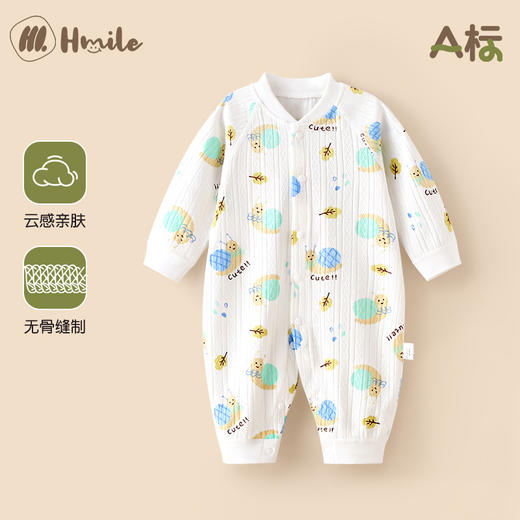 【舒适长袖哈衣，敲百搭~】春秋款宝宝秋季衣服 婴儿连体衣 满月新生幼儿秋装哈衣 外出睡衣-QQ 商品图14