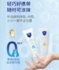 【护小主】精华乳/霜旅行装两瓶（60克/瓶） 商品缩略图0