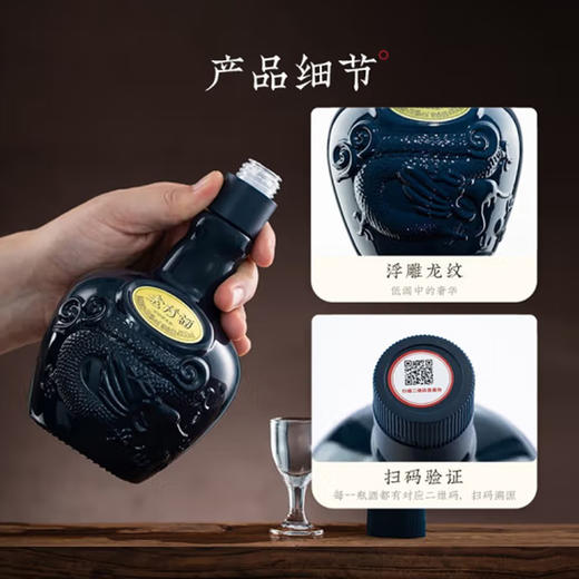 53°珍酒(老珍酒2020- 2021年) 500ml 商品图3