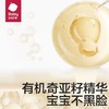 50gBabycare小恐龙儿童面霜 商品缩略图2
