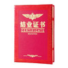 8K结业证书（带内页） 商品缩略图4