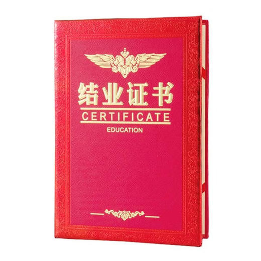 8K结业证书（带内页） 商品图4