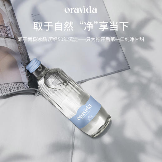 兰维乐地下矿泉水 （含气/无气）360ml*24 商品图5