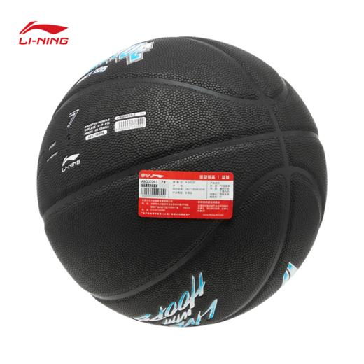 李宁反伍BADFIVE B0000精英时尚篮球7号球ABQU029 商品图4