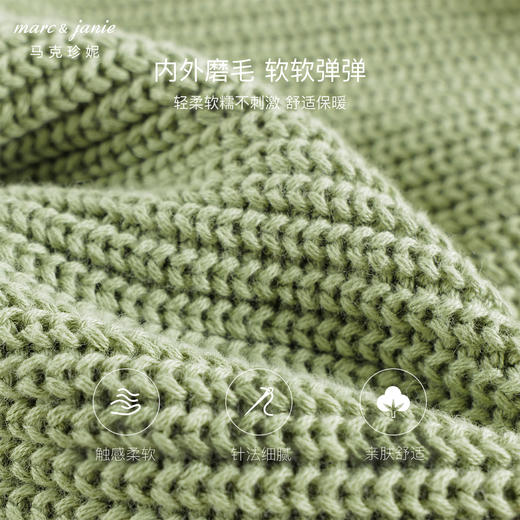 【城市户外】马克珍妮男童圆领扭花针织衫儿童毛衣春秋款241072 商品图3