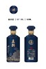 【嘉联周边】立斟酱香型白酒53度500mL双瓶装 商品缩略图1
