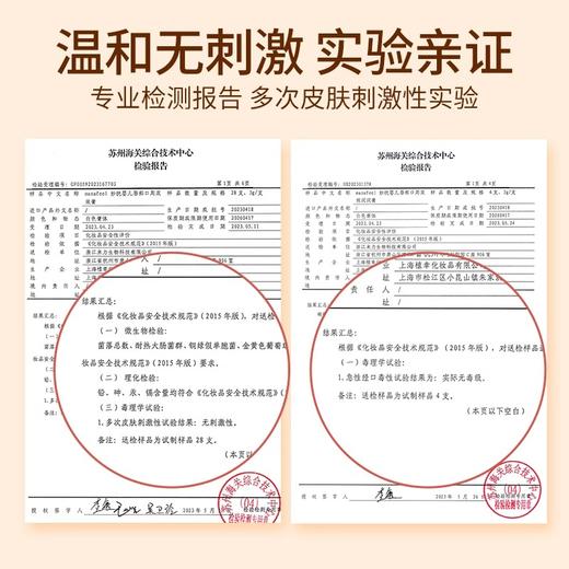 妙抚小怪兽婴儿唇部口周双效唇膏3g款式随机发（0岁+可用） 商品图4