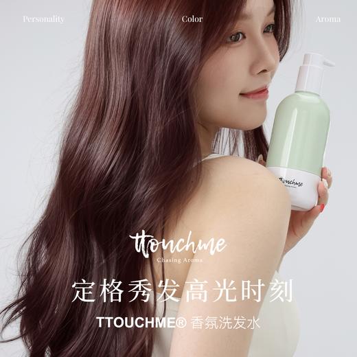 【TT会员】TTOUCHME洗沐套装洗发水沐浴露组合持久留香洗头水旗舰店官网正品 商品图3