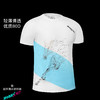 骏运动短袖透气速干马拉松跑步运动男女通码宽松版 商品缩略图1