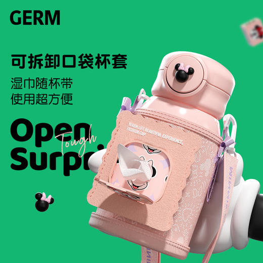 格沵GERM米奇联名奇遇保温杯大容量高颜值儿童学生通用可斜跨水杯 商品图9