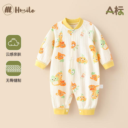 【舒适长袖哈衣，敲百搭~】春秋款宝宝秋季衣服 婴儿连体衣 满月新生幼儿秋装哈衣 外出睡衣-QQ 商品图10