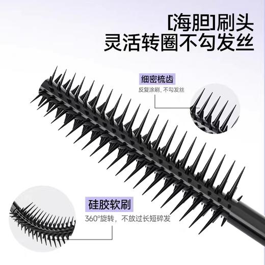 【59元任选3件专区】【炸毛小熨斗 定型也造型】伊风小熨斗碎发定型液 商品图2