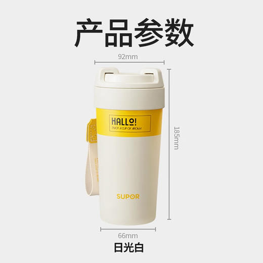 【小家电】苏泊尔咔哒旋饮保温杯KCV50AB10 商品图12