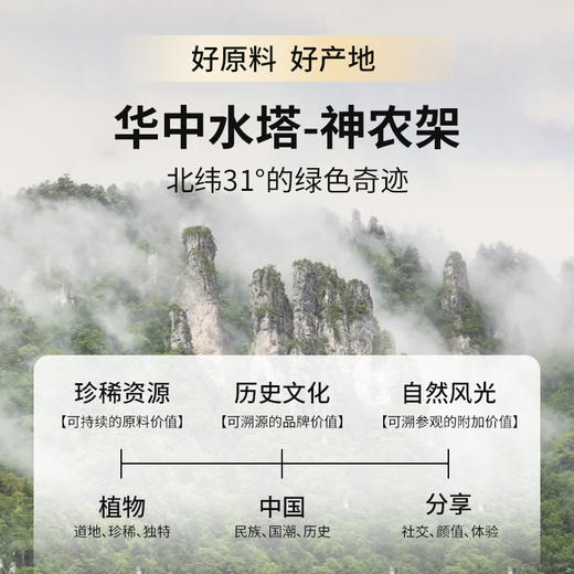 【会员专属】后辰舒缓喷雾补水修护温泉水大白喷保湿敏感肌妆前妆后爽肤水 商品图5