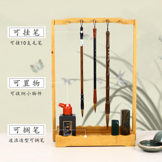 传玺竹楠木毛笔笔架文房四宝专用毛笔收纳盒架子初学练字书法儿童高档摆件入门练字笔墨纸砚挂件 商品图4