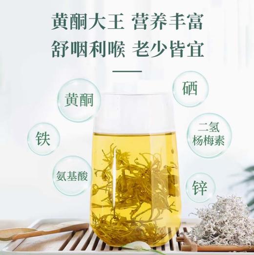 湖南湘西 永顺莓茶 龙须特级 野生特级 野生藤茶 送长辈 礼盒装 商品图1