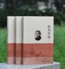 重点推荐！！！《杜月笙传》，小16开平装，全3册，章君榖著，中国大百科出版社2011年一版，印次不详，1233页，定价158，售价52元。 商品缩略图6