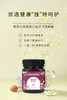 兰维乐新西兰原装进口麦卢卡蜂蜜 （UMF15+ 250g） 商品缩略图1