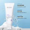片仔癀牌清新控油洁面乳 商品缩略图1