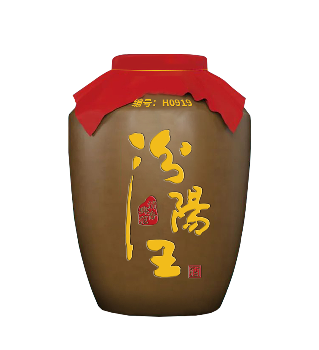 汾阳王 封藏大坛 66度 1000L*1坛 清香型特级白酒纯粮酿造