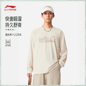 【L/XL断码】李宁CROSS男女同款宽松长袖T恤ATLU123【库存有限，如无货将做退款，介意慎拍！】