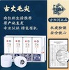 湖南湘西 大师手作茶王茶 古丈毛尖 手工绿茶 明前新茶 高档礼盒装 茶礼 送礼 商品缩略图1