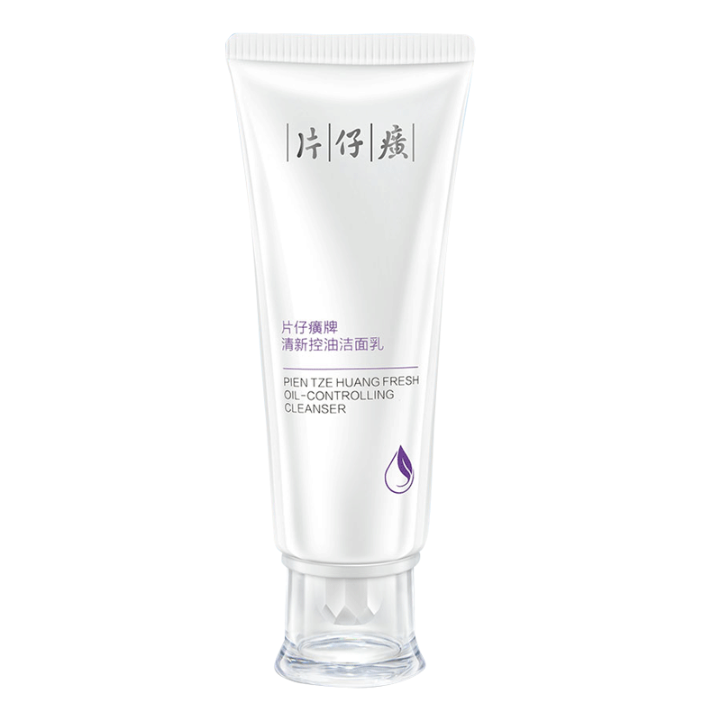 片仔癀牌清新控油洁面乳