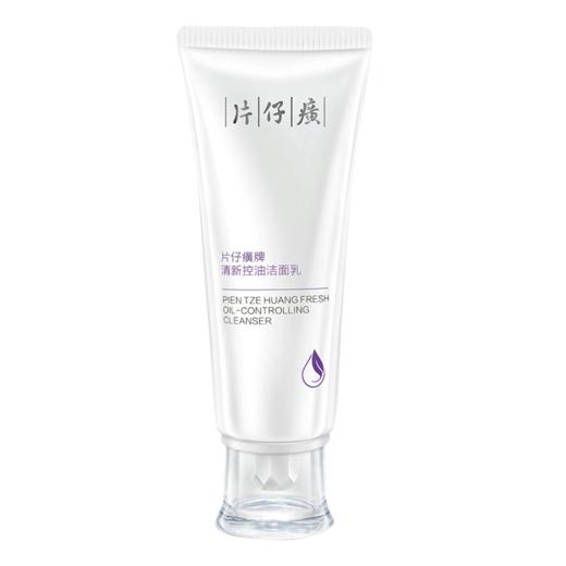片仔癀牌清新控油洁面乳 商品图0