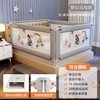 慕卡索 床围栏3面 商品缩略图1