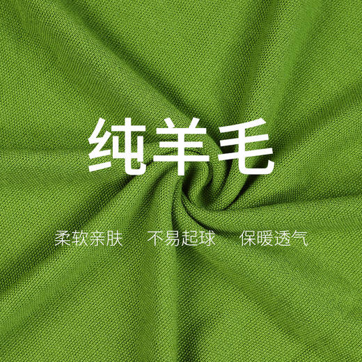 33000ft户外休闲衣男商务户外轻薄保暖透气柔软亲肤圆领羊毛衫 商品图4