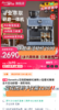 花痴自留家居好物——家用、商用小型自动研磨一体咖啡机！足不出户实现咖啡☕️自由~操作方便，享受咖啡制作仪式感~和家人一起度过温馨惬意的咖啡时光！ 商品缩略图3