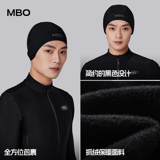 MBO抓绒骑行帽 新款秋冬抓绒公路车户外骑行配件小帽AC162  (经销商专拍链接，非经销商拍单不发货) 商品图3
