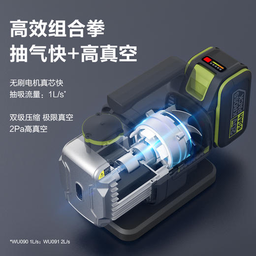 威克士锂电真空泵1升空调冰箱抽气泵加氟表实验模具抽真空机WU090 WU091 商品图1
