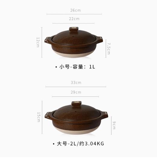 日本进口信乐烧Hangout 4人用鍋 商品图3