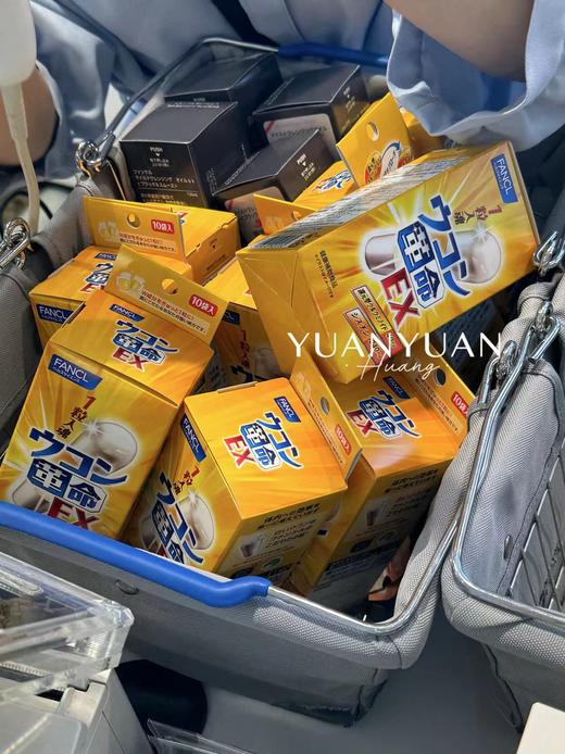 园园日本采购专属链接，植物自留款 商品图1