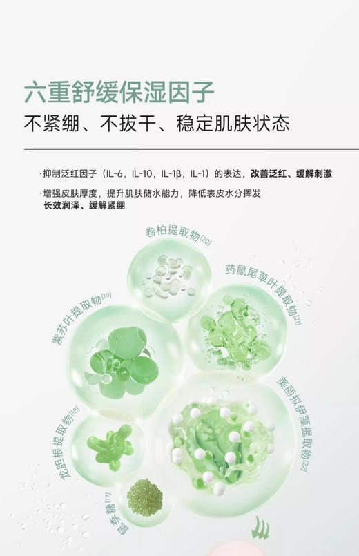 可复美秩序泥膜8g单颗 清洁毛孔黑头清爽控油一周2次 商品图12