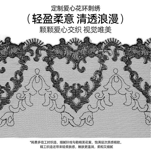 好奇蜜斯蕾丝法式内衣女性感夏薄纯欲小胸文胸罩套装无钢圈三角杯 -Dena 朵娜 商品图1