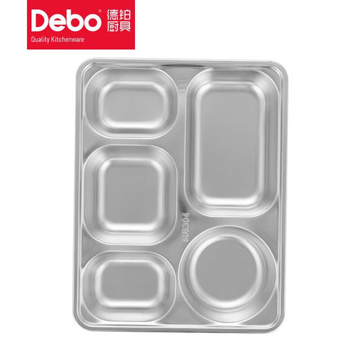 Debo德铂  迪亚斯 (饭盒)1.4L   DEP-737 商品图4